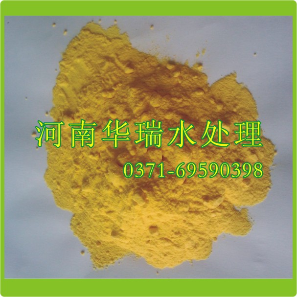 聚合氯化鋁使用方法
