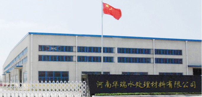 貫徹落實(shí)中央十八屆三中全會(huì)精神