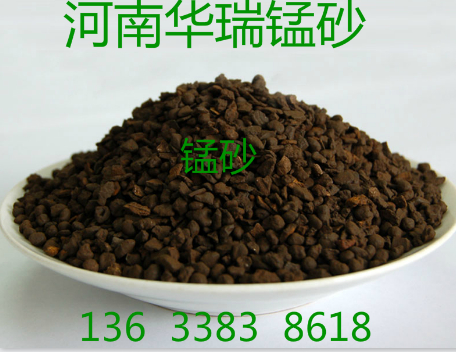 用于地下水除鐵除錳的錳砂濾料