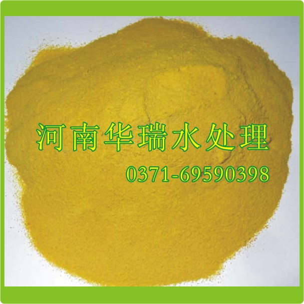 聚合氯化鋁的適用領域