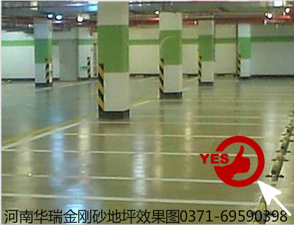 金剛砂生產(chǎn)廠(chǎng)家告訴您怎么購(gòu)買(mǎi)地坪砂