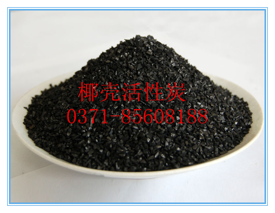 果殼活性炭廠家圖解產(chǎn)品介紹