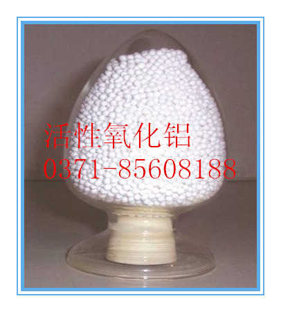 活性氧化鋁廠家價格和應(yīng)用效果