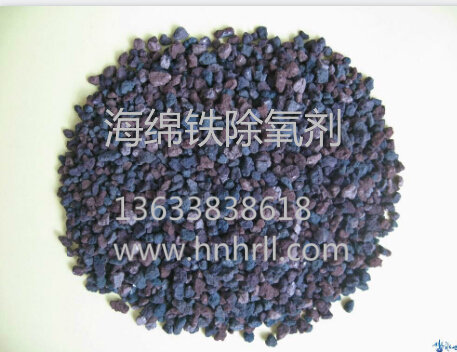 適合鍋爐的海綿鐵除氧劑有哪些