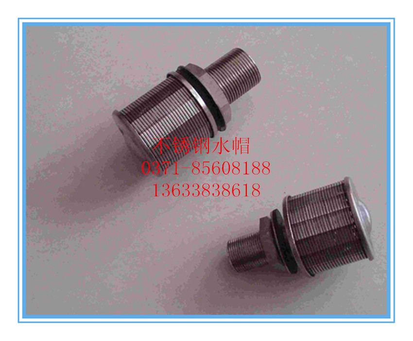 304不銹鋼水帽材質(zhì)怎么樣?不銹鋼水帽能用多久?