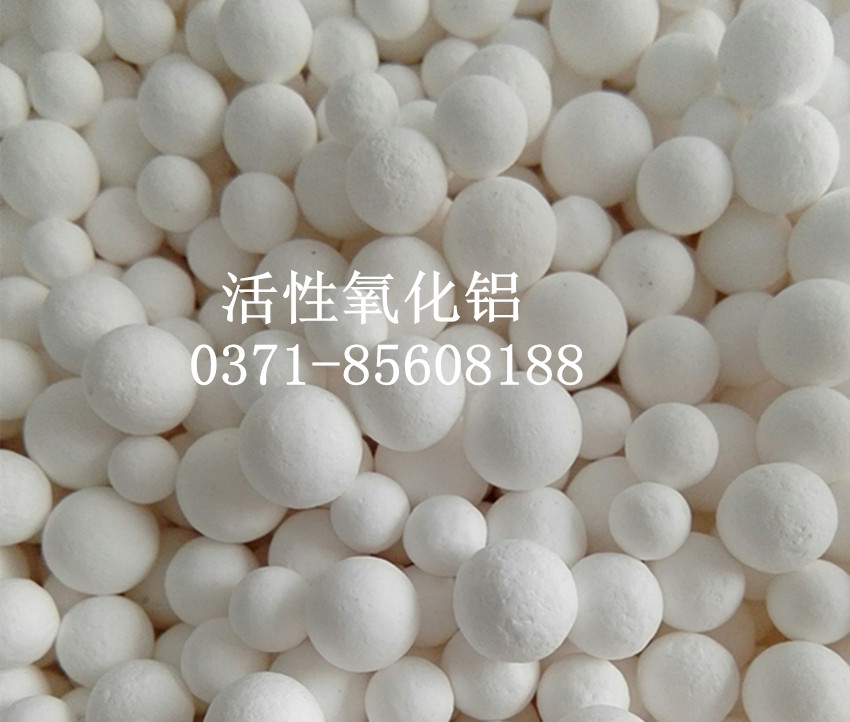 活性氧化鋁廠家銷售模式