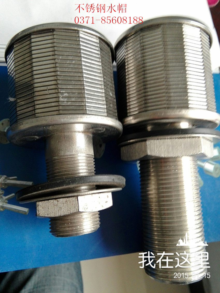 不銹鋼水帽廠家信賴質(zhì)量就是銷量