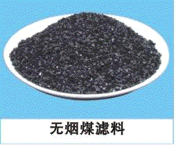 【無煙煤濾料報價_海韻品牌_圖片】無煙煤濾料廠家