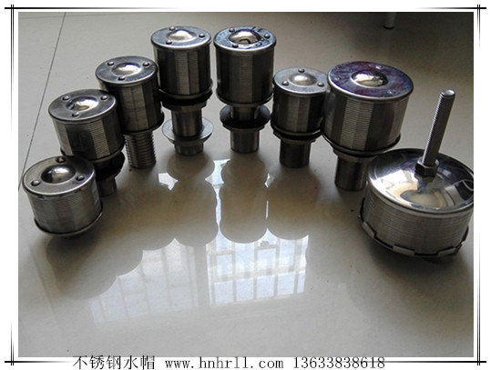 國內(nèi)最專業(yè)不銹鋼水帽廠家